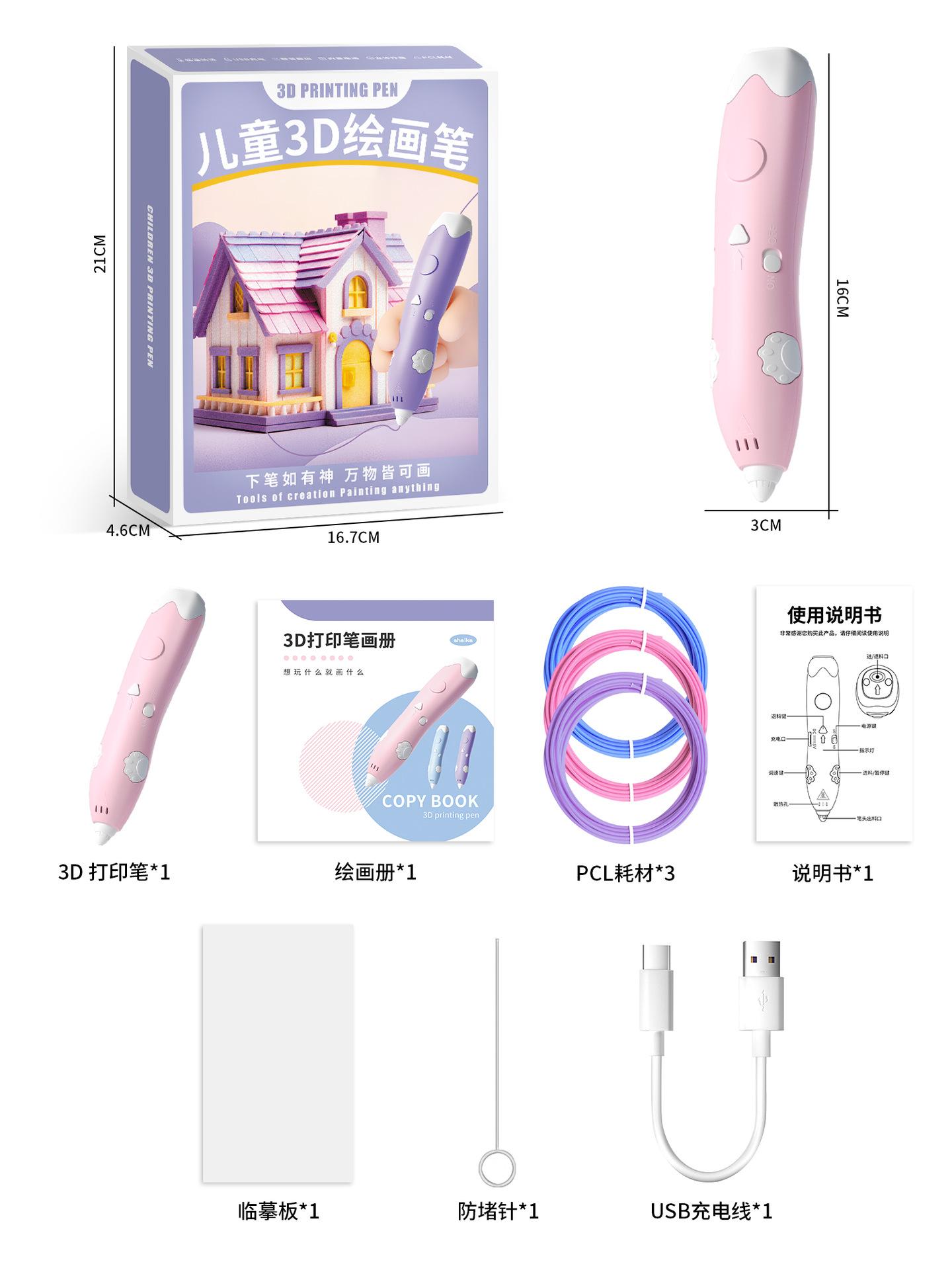 

Ручка для 3D-печати Ручка для рисования своими руками Низкотемпературная интеллектуальная игрушка для граффити Детский подарок 0 розовый/белый