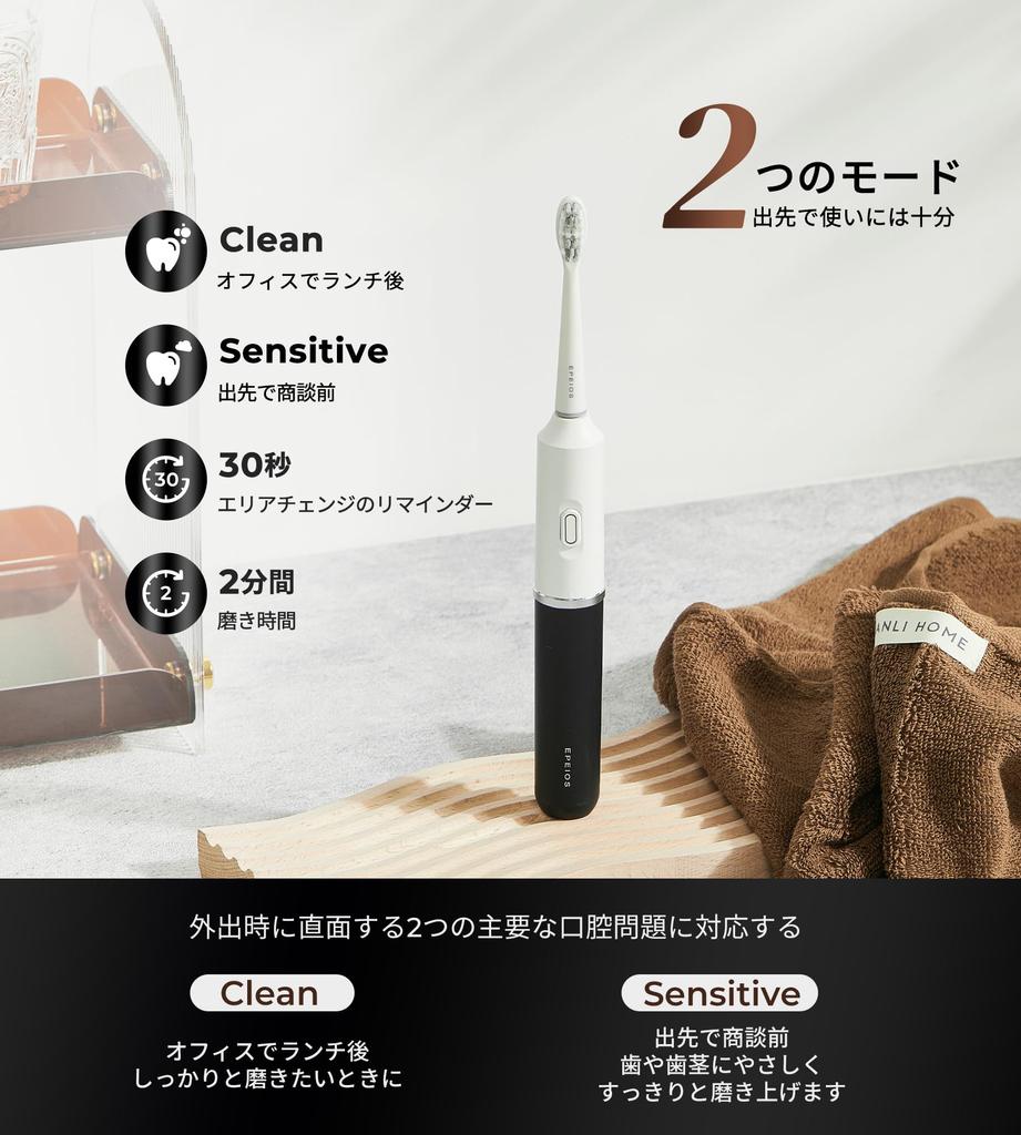 Electric Toothbrush Epeios Sonic Sonic Toothbrush Toothbrush Electric Portable Carrying Case Replacement Brush 60 Days Use Rechargeable Perfect for