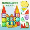 HannaBlock 80 Pcs Magnetic Blocks, Magnetic Toy for Children, Educational Toy, Magnetic Blocks, Magnetic Toy, Birthday Present, Christmas Gift, Gift