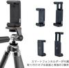 King Rainbow Eight Smartphone Smartphone 821492 Tripod, Gunmetal, KRE8-GM, 8-Section, Free-Angle Head, Compatible,