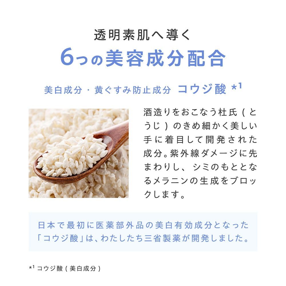 DERMED Brightening Cream 30g [Quasi-drug] (Whitening/Kojic Acid/UV Protection/UV Protection/Blemishes/Freckles/Yellowing Skin/DERMED)