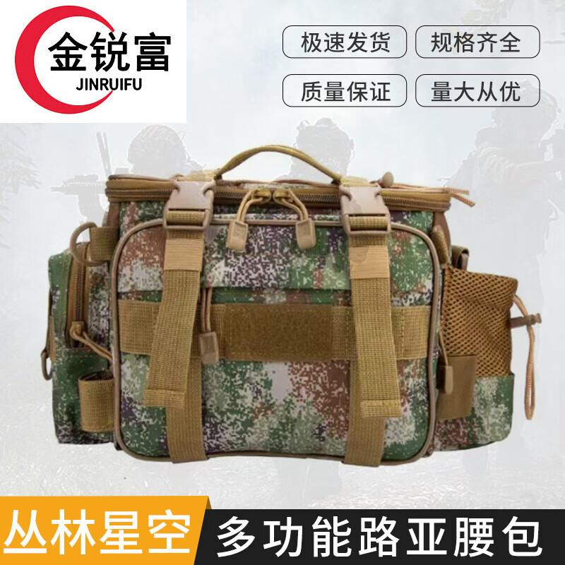 Многофункциональная наружная наплечная поясная сумка