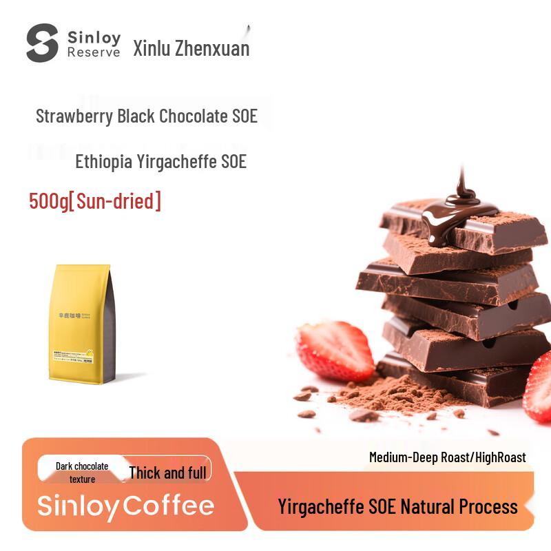 Sinloy Strawberry Dark Chocolate SOE Specialty Coffee Beans