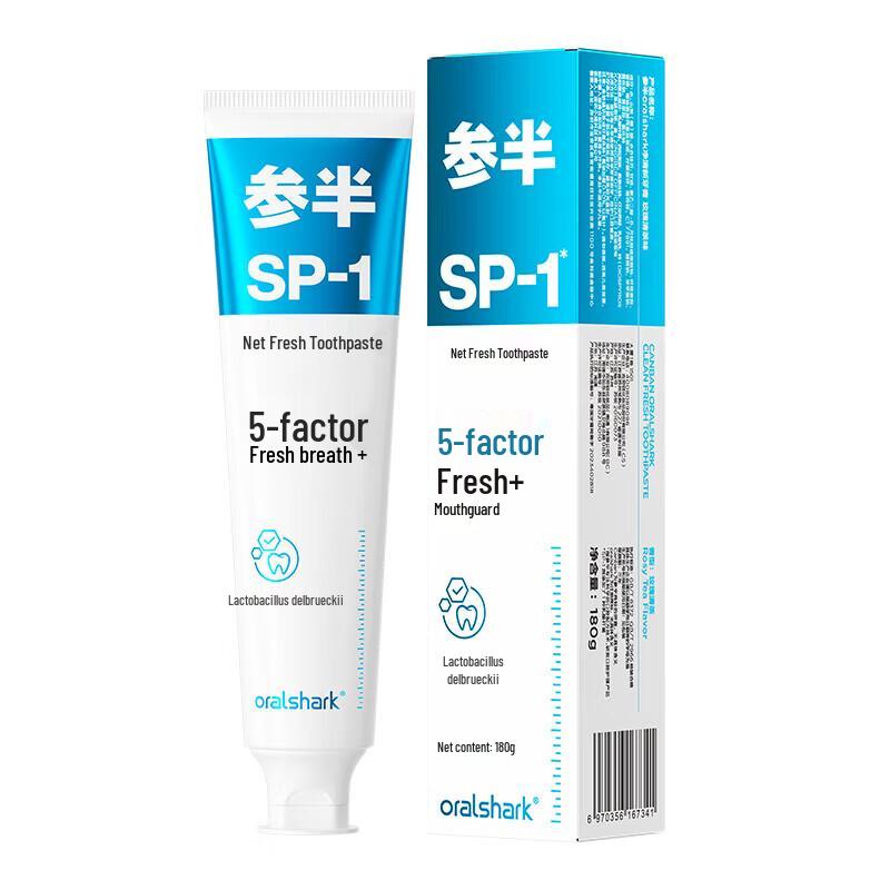 Shenban Rose Clear Tea Multi-Effect Toothpaste 2-Pack