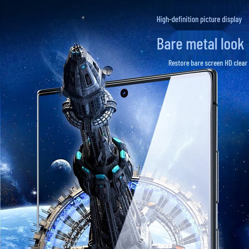 Samsung S23 Ultra AR Enhanced Tempered Glass Screen Protector