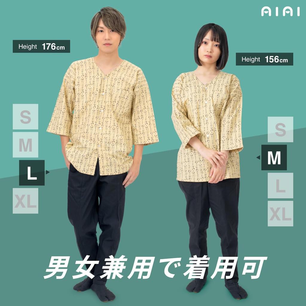Carp Shirt Pattern Cotton Made in Japan Iroha L [Ai Indigo] 100% (JP, Alphabet, (Beige))