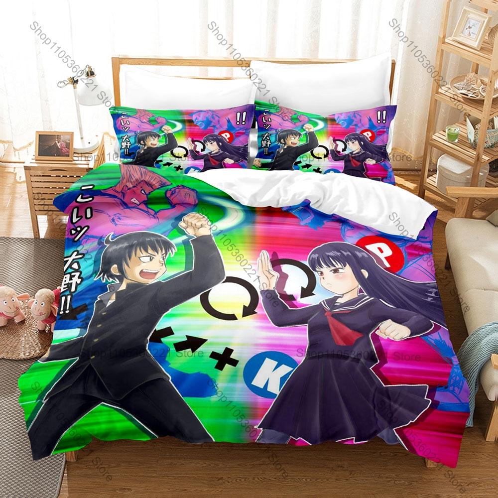 Hi Score Girl Bedding Set Duvet Cover + 2 Pillowcases Retro Arcade Game Haruo Akira 90s Nostalgic Anime Soft Pastel Bedroom