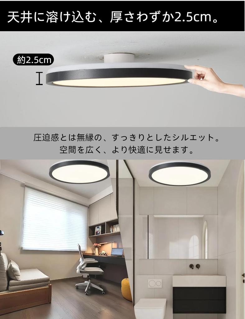 jiaqihong5 Ceiling Light, 6-8 tatami mats (approx. 20 sq ft), 28W, Ultra-Thin, 3600lm, Remote Control, 11-Level Dimming, Top and Bottom Lighting,