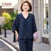 YUZHAOLIN Women's Chinese Style Stand-collar Two-piece Set