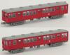 Nostalgic Railway Collection Tomi Chemical Industry Employee Commuter Train Set B Diorama Supplies 319955 3-Car