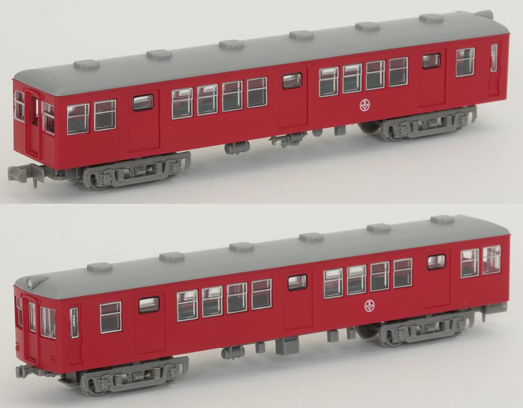Nostalgic Railway Collection Tomi Chemical Industry Employee Commuter Train Set B Diorama Supplies 319955 3-Car