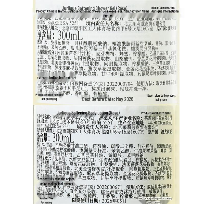 Jurlique Rose Fragrance Gift Set