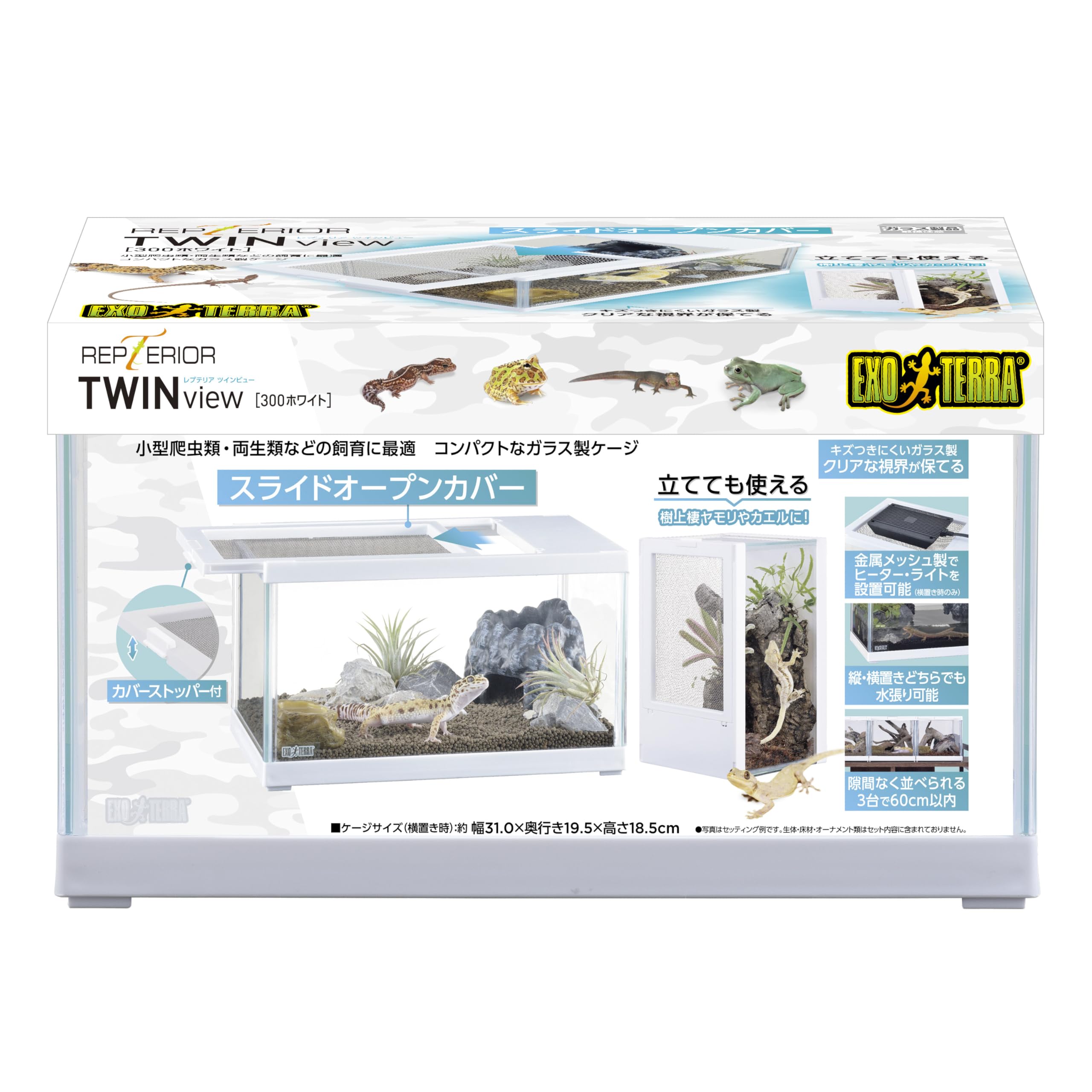 

GEX EXOTERRA Reptilia Twin View 300 White Cage for Small Vertical or Horizontal Glass Cage with White 31cm W x D x H Reptiles, Positioning, белый