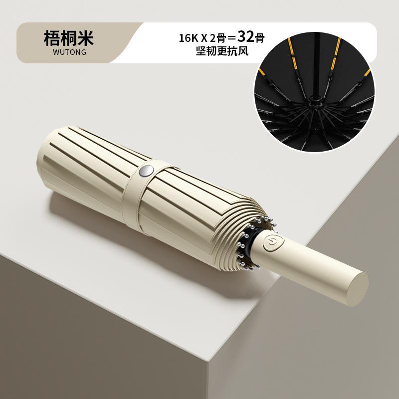 Umbrella extra large thickened reinforced double umbrella weather and rain dual-purpose automatic ring buckle folding portable windproof