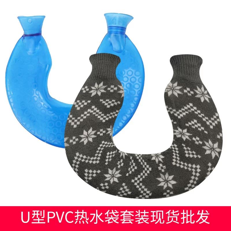 U-Shaped PVC Hot Water Bag Set Hot Compress Neck Guard Water Injection Hot Water Bag with Flannel Cover Washable