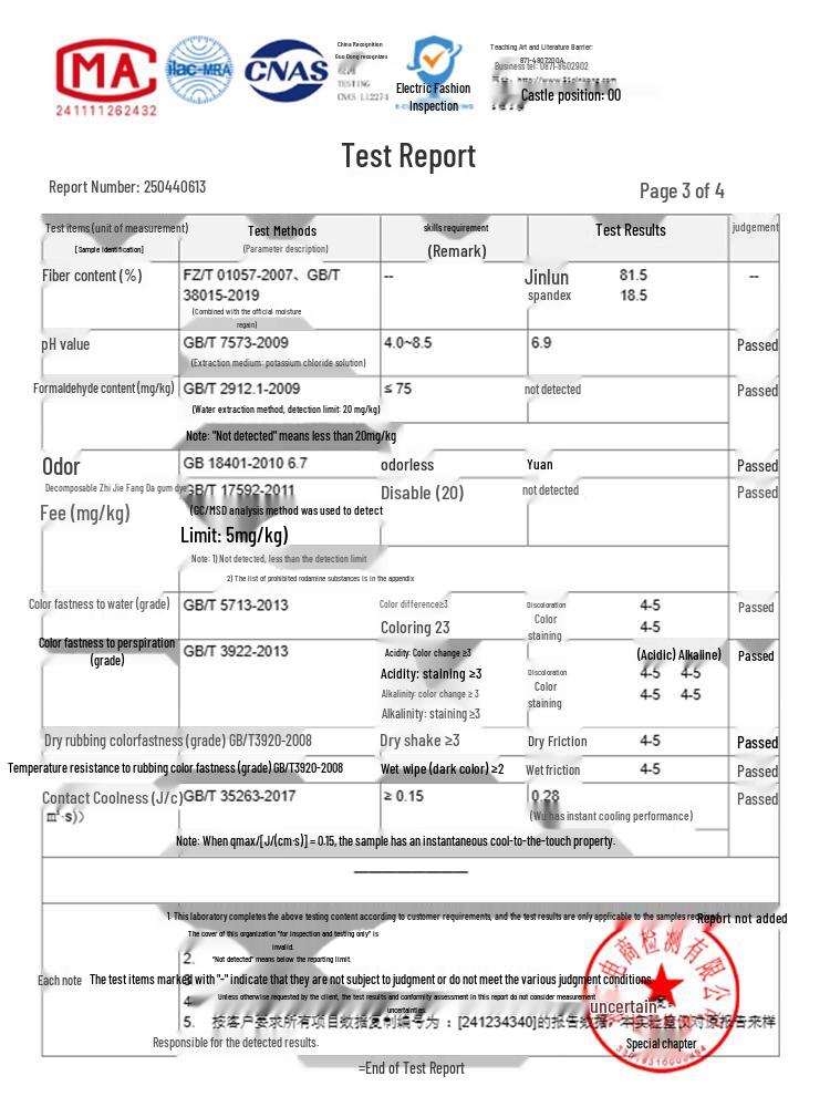 GLM Men's Ice Silk Athletic Jogger Pants