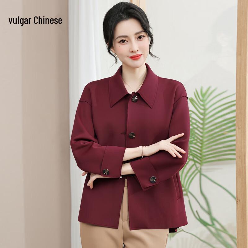 Women s Elegant Lightweight Spring Windbreaker Jacket XL