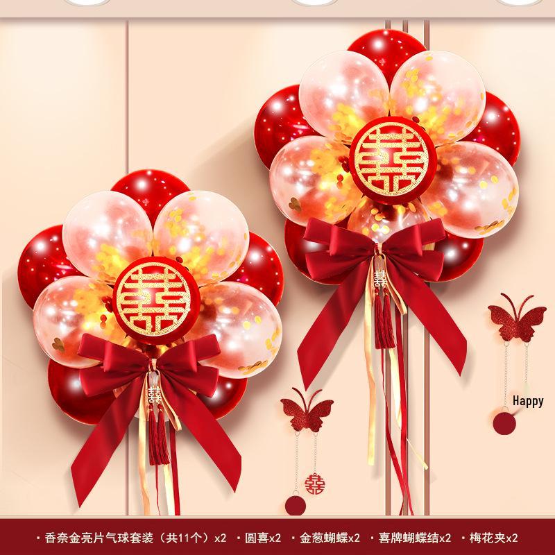 Romantic Wedding Balloon & Wall Sticker Set for Bridal Chamber and Engagement Décor