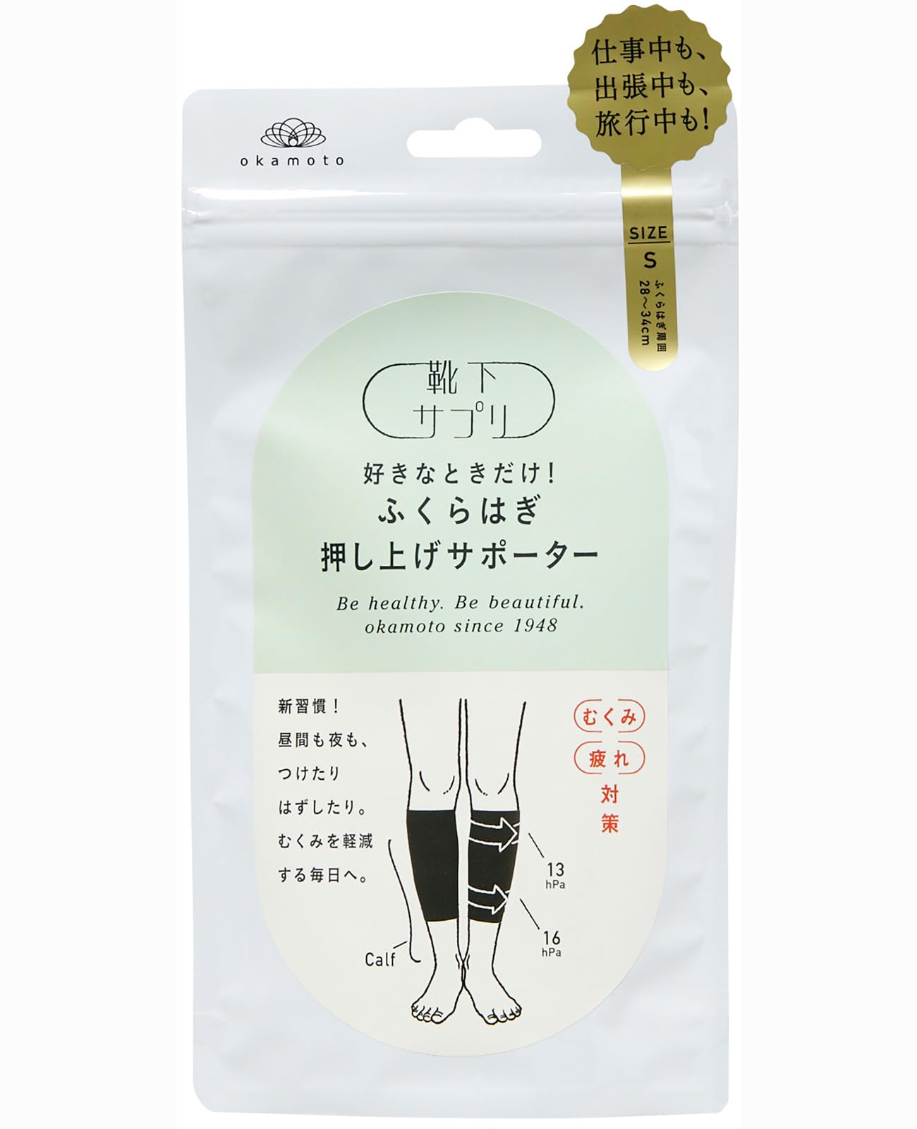 

Носки Okamoto до колена, размер S, только когда вам нравится, дополнение, поддержка, 638-975, женские, черные, (Япония), чёрный