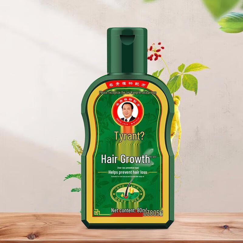 Bawang Anti-Hair Loss Shampoo