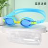 Fashion Fit Swimming Glasses Professional Training Children's Swimming Glasses