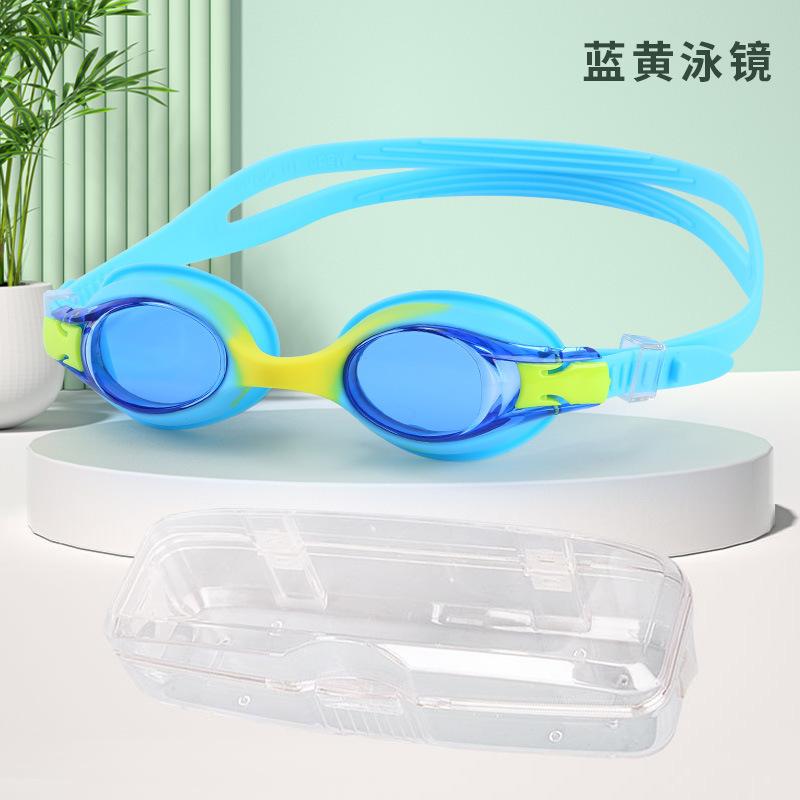 Fashion Fit Swimming Glasses Professional Training Children's Swimming Glasses