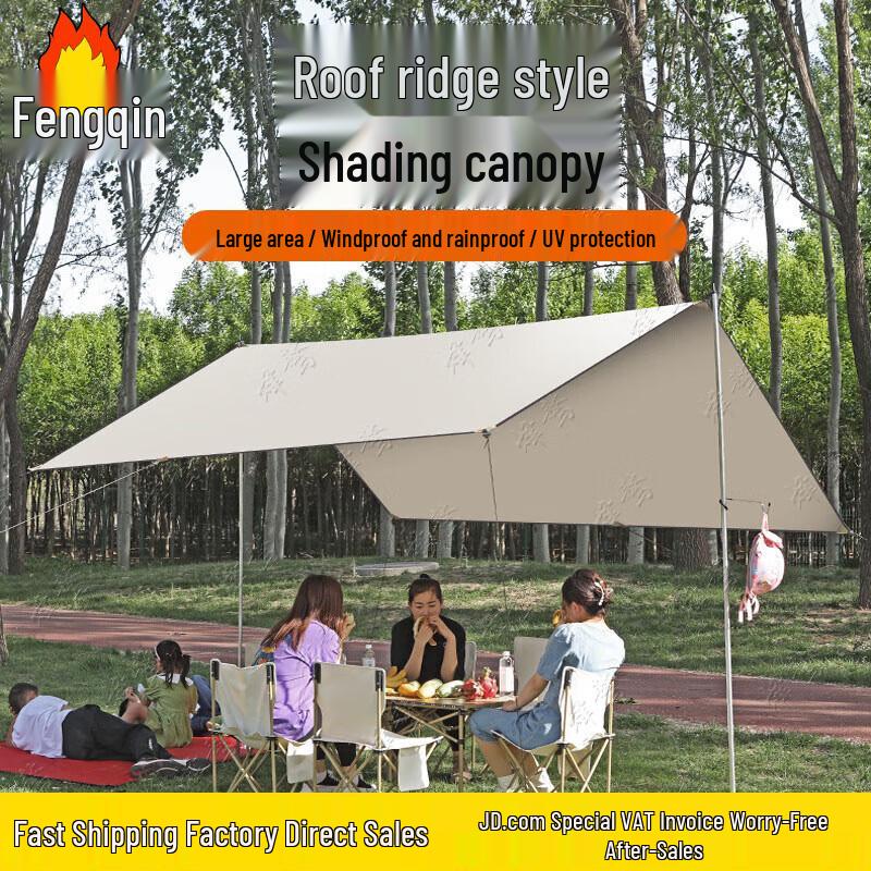 Fengao Outdoor Camping Rainproof Tarp