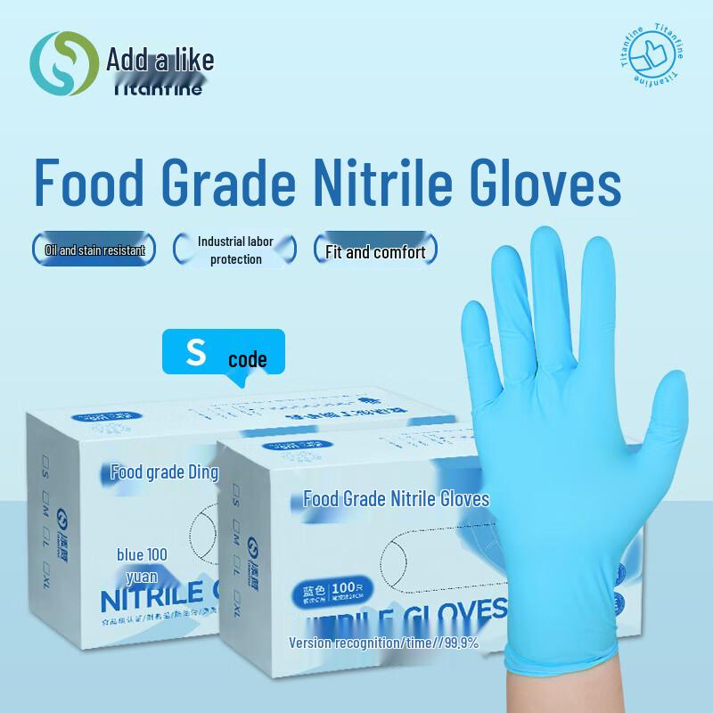 Titanfine Disposable Nitrile Gloves