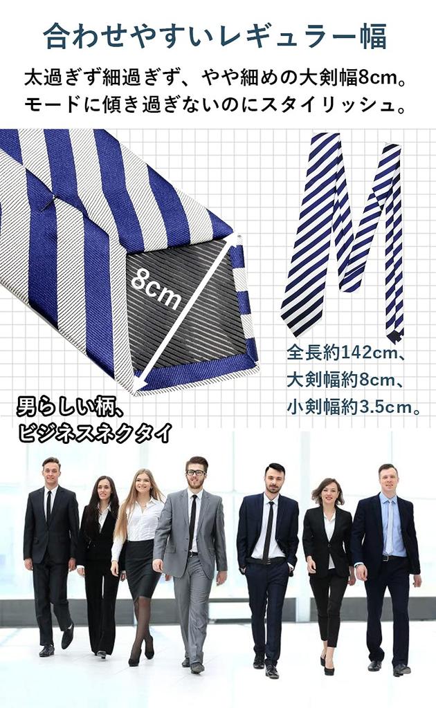 [JIOYIEO] Men's Washable Necktie Set - Stylish and Popular - Small Pattern, Stripe, Dot - Perfect for Commuting, Job Hunting, Weddings, Entrance