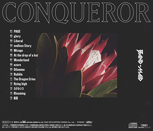 CONQUEROR (regular edition)