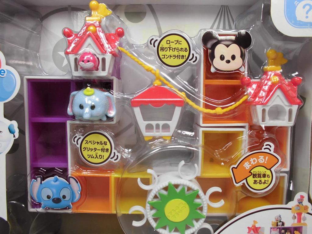 Disney Tsum Tsum Special Display Set