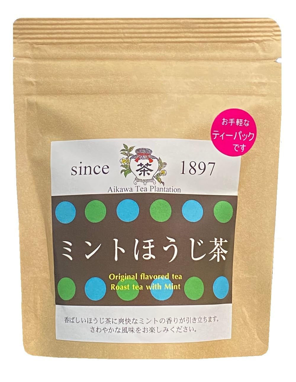 Aikawa Tea Shop Mint Hojicha Tea 2g x 10 bags Bags,