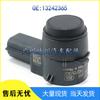 GM Buick Chevrolet Opel Reverse Radar Sensor 13242365 1235281