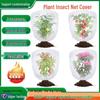 Orchard Plant Insect Protection Net Bag & Cover for Fruit Trees
