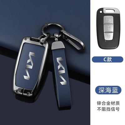 High-End Zinc Alloy Leather Car Key Cover Suitable For Sportage 2023 2024 Ray Sorento Soul Telluride Cerato 2020 K5 K8 2022