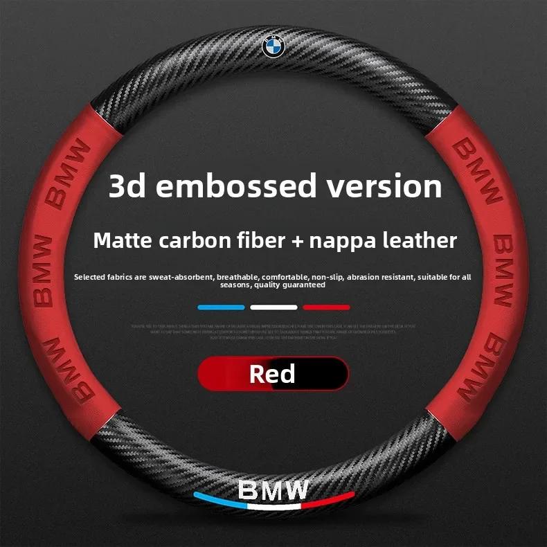 Car Anti-slip Leather Steering Wheel Cover For BMW M Power M3 M4 M5 E36 E39 E46 E60 E90 E91 F01 F10 F15 F20 F30 G05 X1 X3 X5 X7 CC1