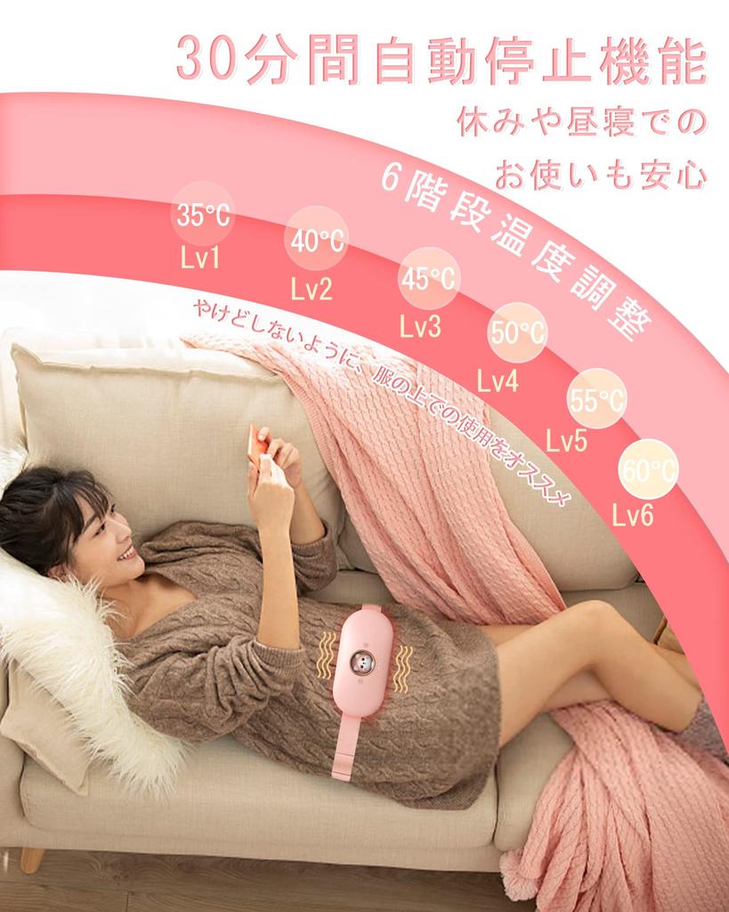 Heating 6 Adjustable Perfect Gift for or Older Cute Lightweight and Perfect for Home or Office Use "Warm Belly" Belt, Rechargeable, Levels,