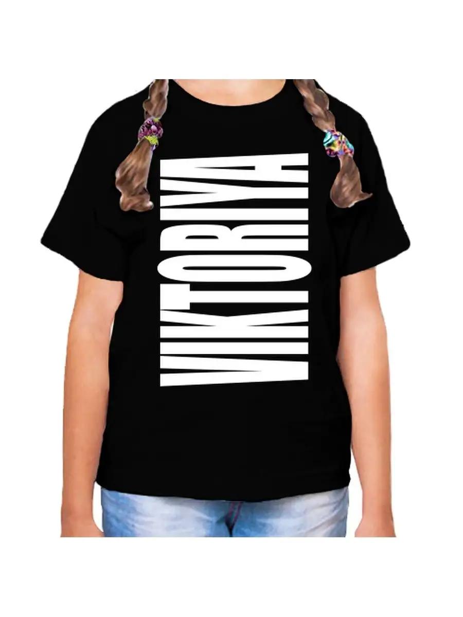 Victoria children s T-shirt 2XL