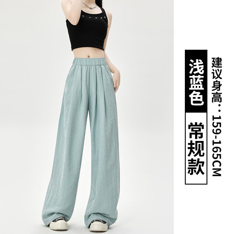 Pink Texture Wide-leg Pants Milk Fu Yamamoto Small Man High Waist Straight Tube Shows Height and Thinness Paper Walking Cloud Pants