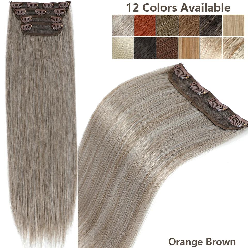 26Inch 4Clips In 200Gram Silky Straight Ombre Brown 12# Colored Highligh Blond P27/613 High Temperature Synthetic Hair Extension