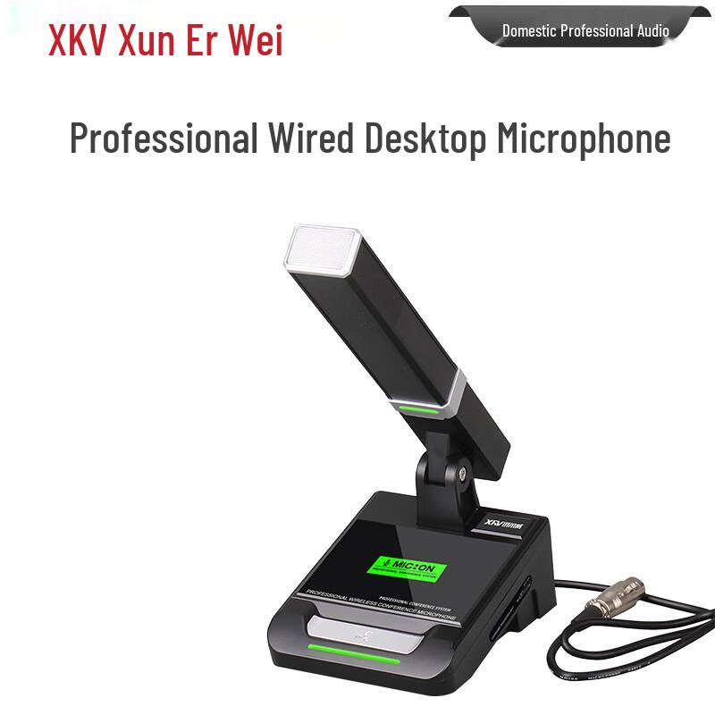 XunErWei Professional Wired Condenser Gooseneck Microphone (CN version)
