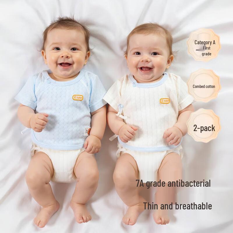 Babyprints Newborn Short Sleeve Cotton Bodysuit Top 2-Pack