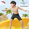 ANTA Kids' Professional Training Swim Trunks