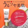 Nude Up Wrinkle Primer 20g
