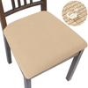 Spandex Jacquard Chair Cushion Cover Dining Room Upholstered Cushion Solid Chair Seat Cover Without Backrest Furniture Protector