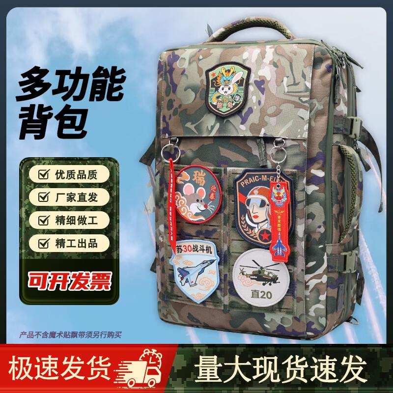 

3513 Changchun Airshow Cultural Travel Backpack