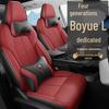 Breathable Perforated Leather Seat Covers for 2023-2025 Geely Boyue L: Full Coverage, Four Seasons Cushion