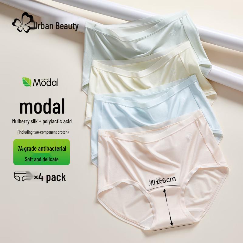 Urban Beauty Women's High-Waist Modal Briefs