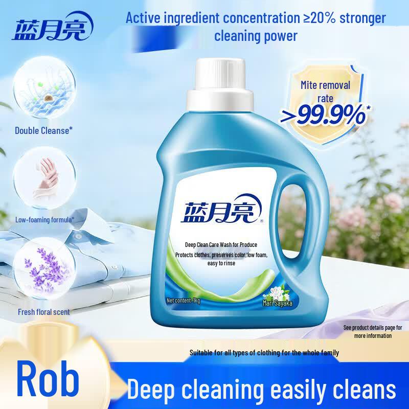 Blue Moon Deep Clean Laundry Detergent