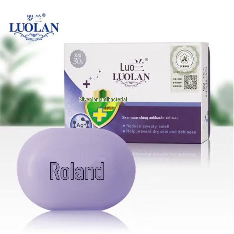 Roland 100g Antibacterial Cleansing Bar Soap